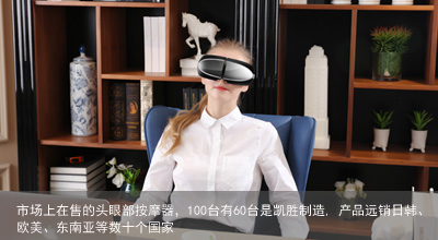 臺(tái)州凱勝健身器材有限公