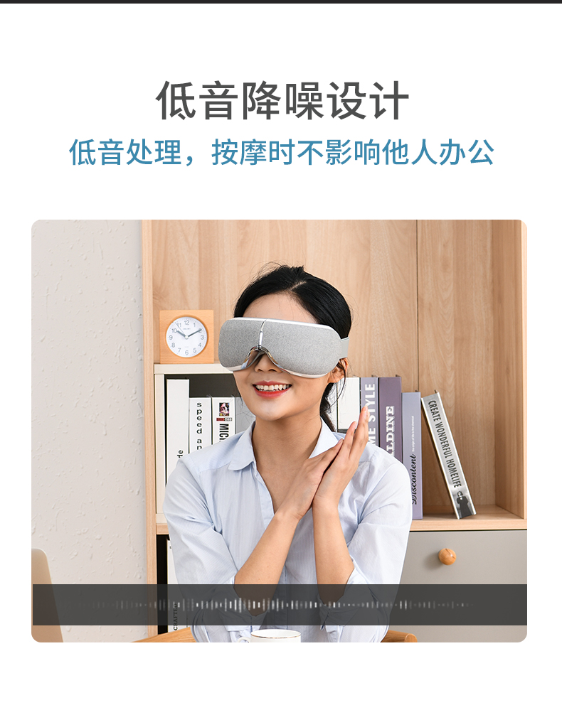 凱勝KS-3700A護眼儀蛋白皮折疊眼部按摩器